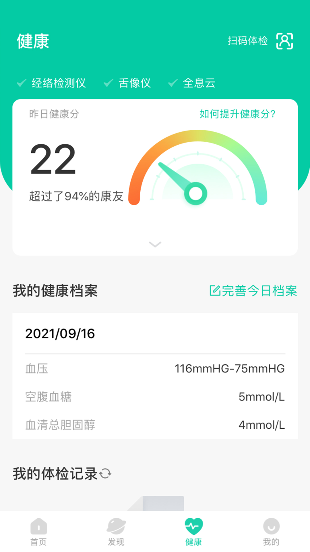 邻芝appv1.1.8 最新版