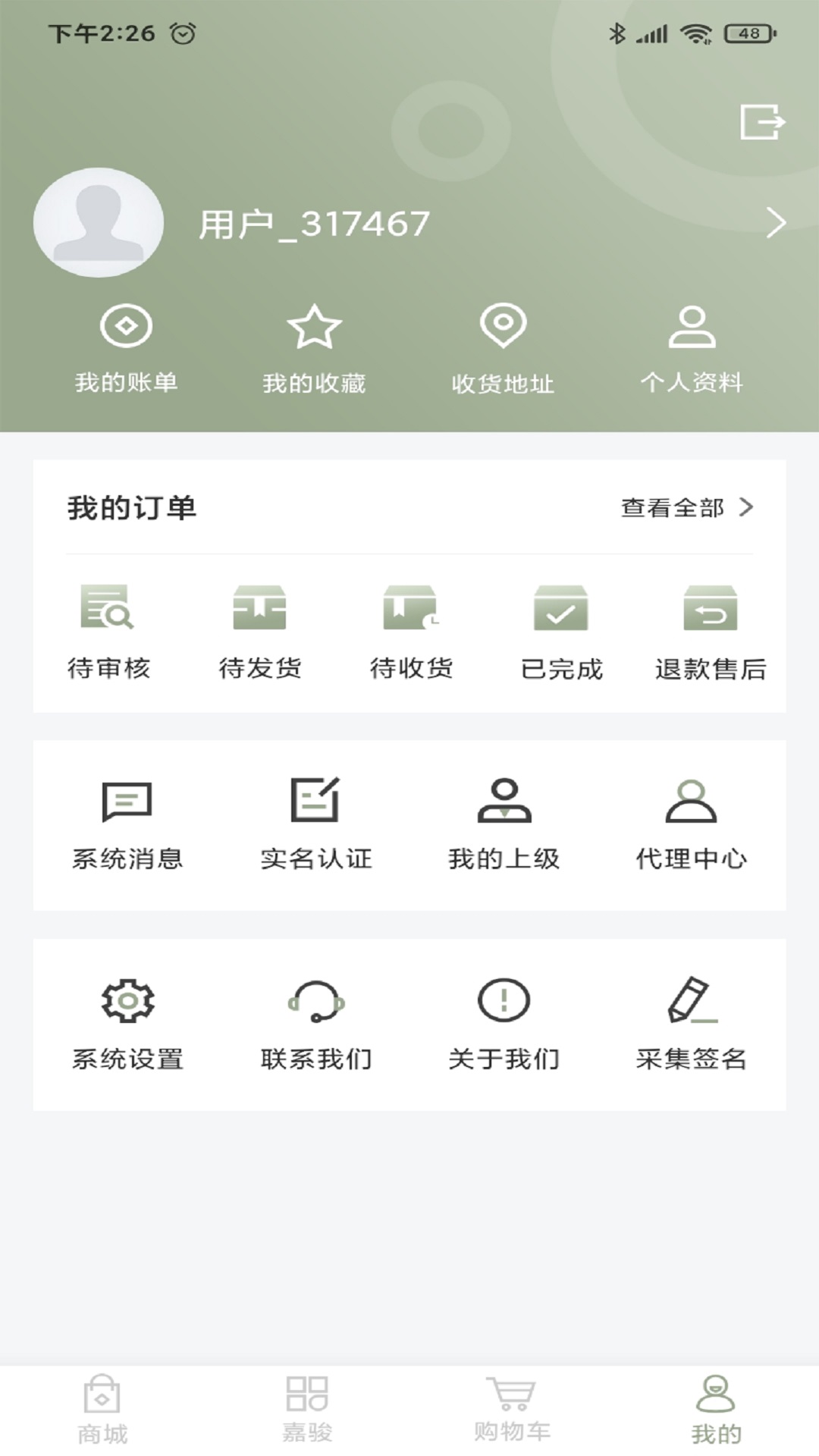 ο鱦appv1.0.0 °