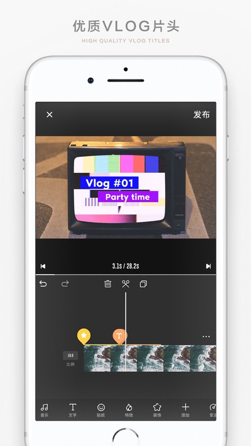 Bigshotiosv2.5.0 iPhone