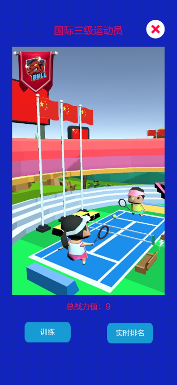 WorldSport(ƴս˶)v0.1 İ