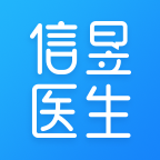 信昱医生v1.0.19 官方版