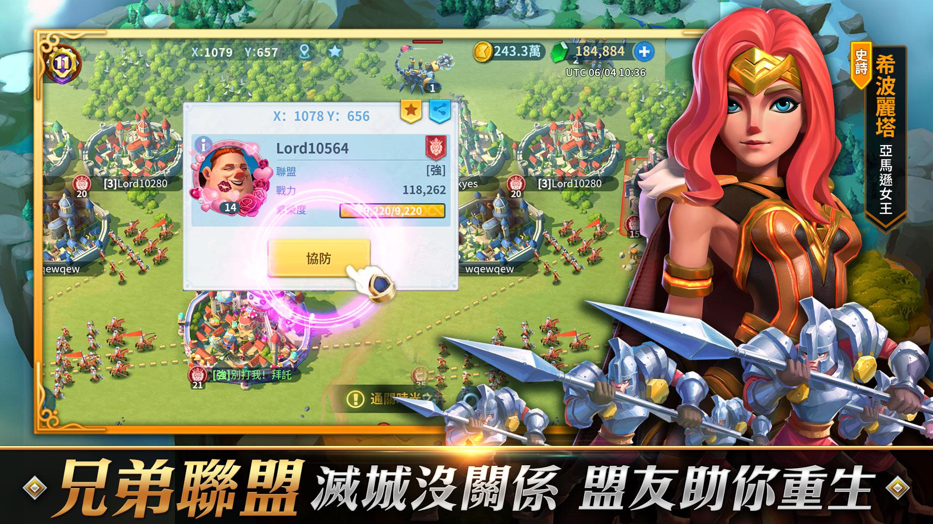 无尽城战v1.6.0 最新版