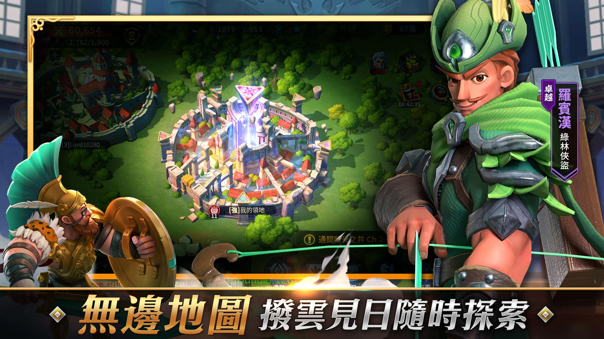 无尽城战v1.6.0 最新版