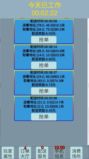 Ϸv0.4.2 ׿