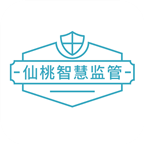 仙桃智慧监管appv6.91.11 最新版