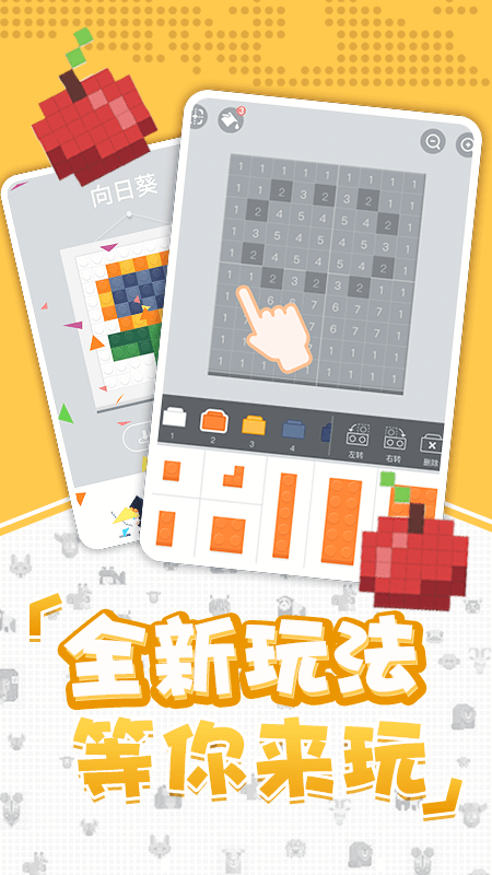 口袋小黄鸡v1.0.1.1 安卓版