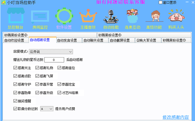 Сֵ԰v6.6.3.1 ٷ