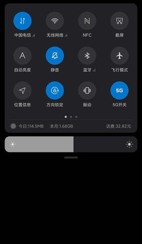 MIUI5Gappv1.3.0 °