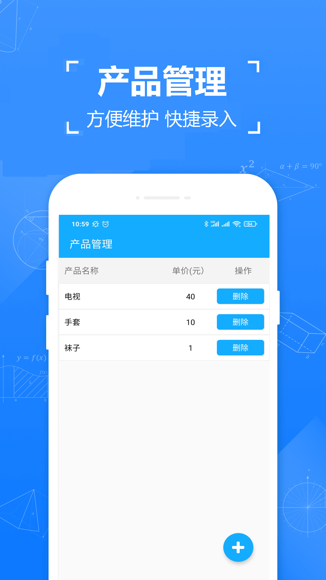 小明计件appv1.0 安卓版