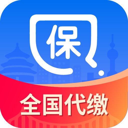 口袋社保appv1.0.0 安卓版