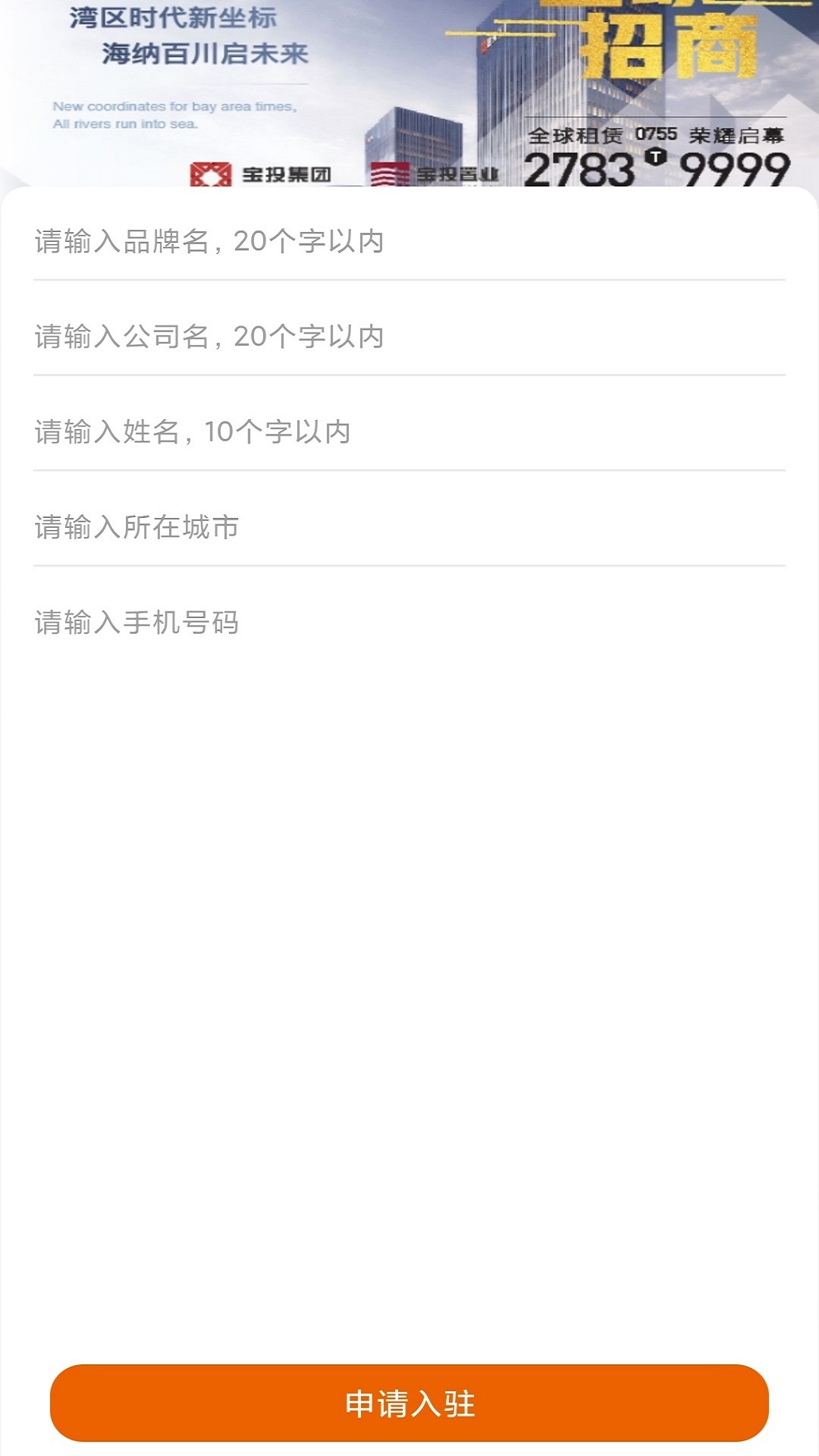 微车库appv1.0.1 安卓版