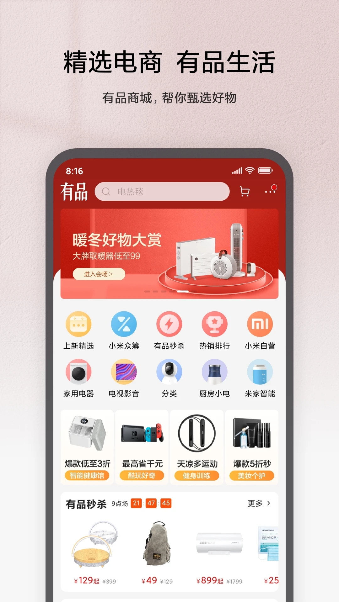 2024׼app°汾v9.6.703 ׿