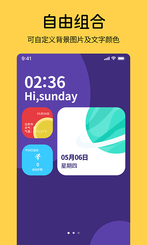 淭ҳʱapp(ʱС)v1.0.3 ׿