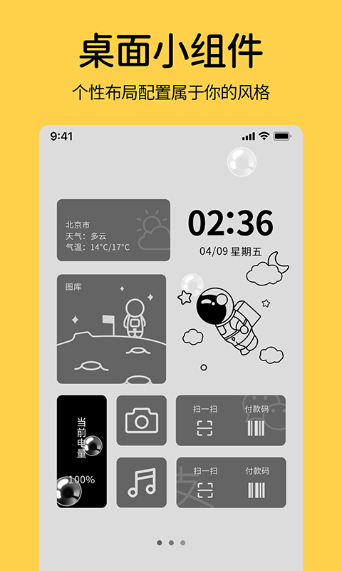 淭ҳʱapp(ʱС)v1.0.3 ׿