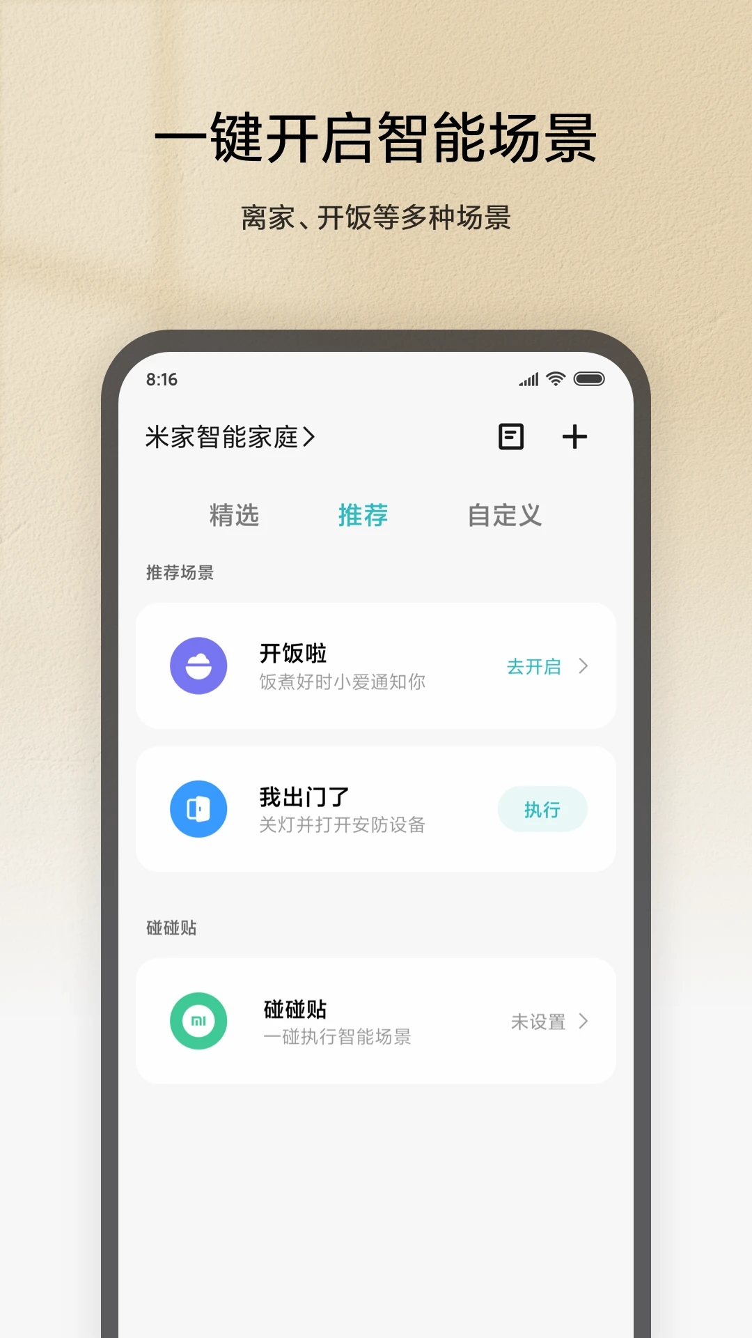 2024׼app°汾v9.6.703 ׿