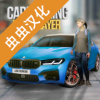 Car Parking(ͣ溺)v4.8.4.2 °