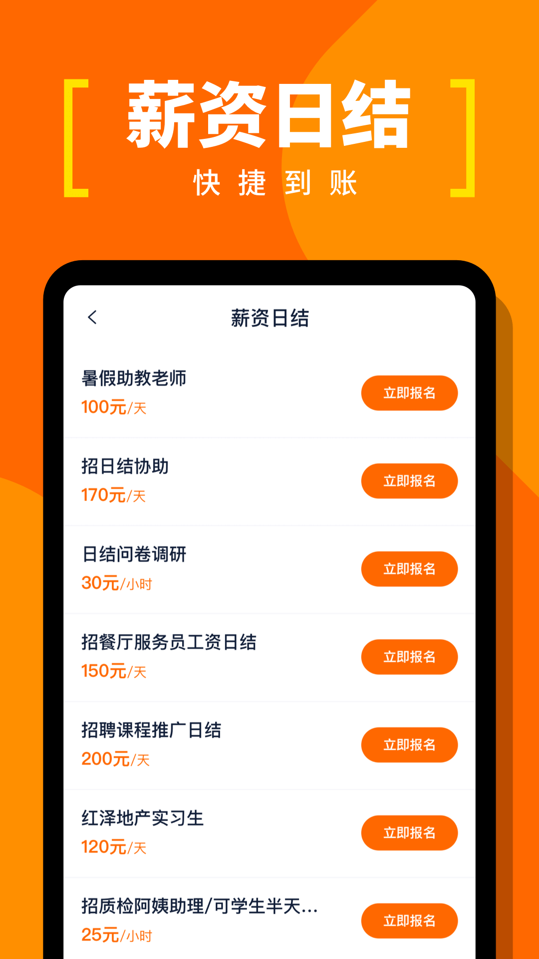 蚂蚁临工v1.0.10 最新版