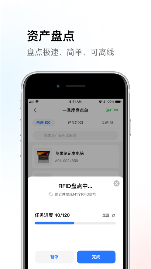 ʲappƻv1.0.0 °