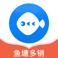 鱼塘多销appv1.4.4 最新版