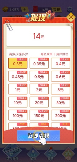 爆破冲刺赚钱游戏v1.0.3 安卓版