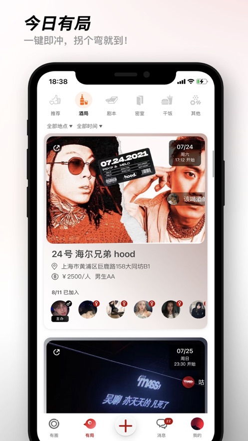 оapp(罻)v1.0 °