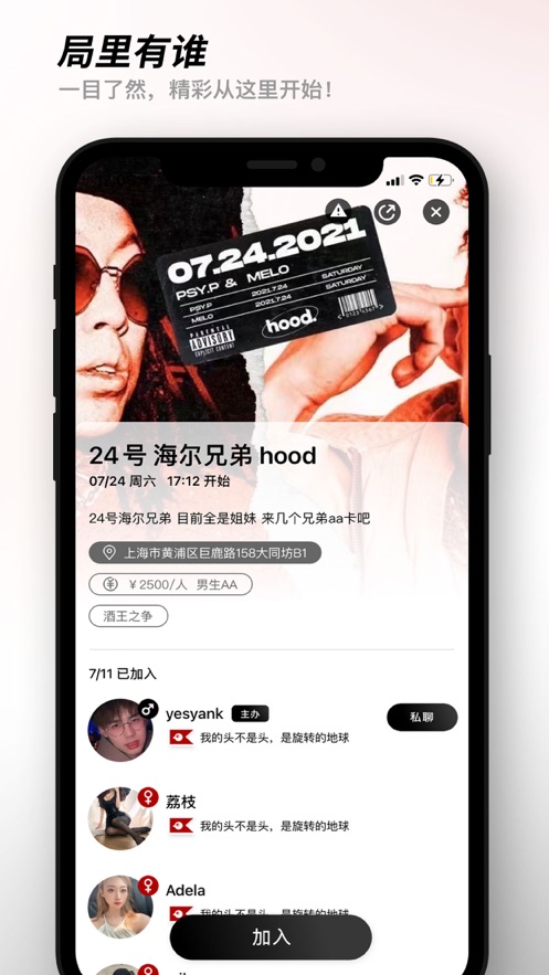 оapp(罻)v1.0 °