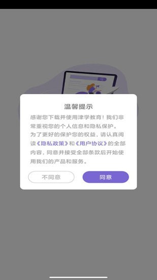 法考刷题库v8.3.0 最新版