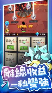 爆发吧元气弹v2.0.1 安卓版