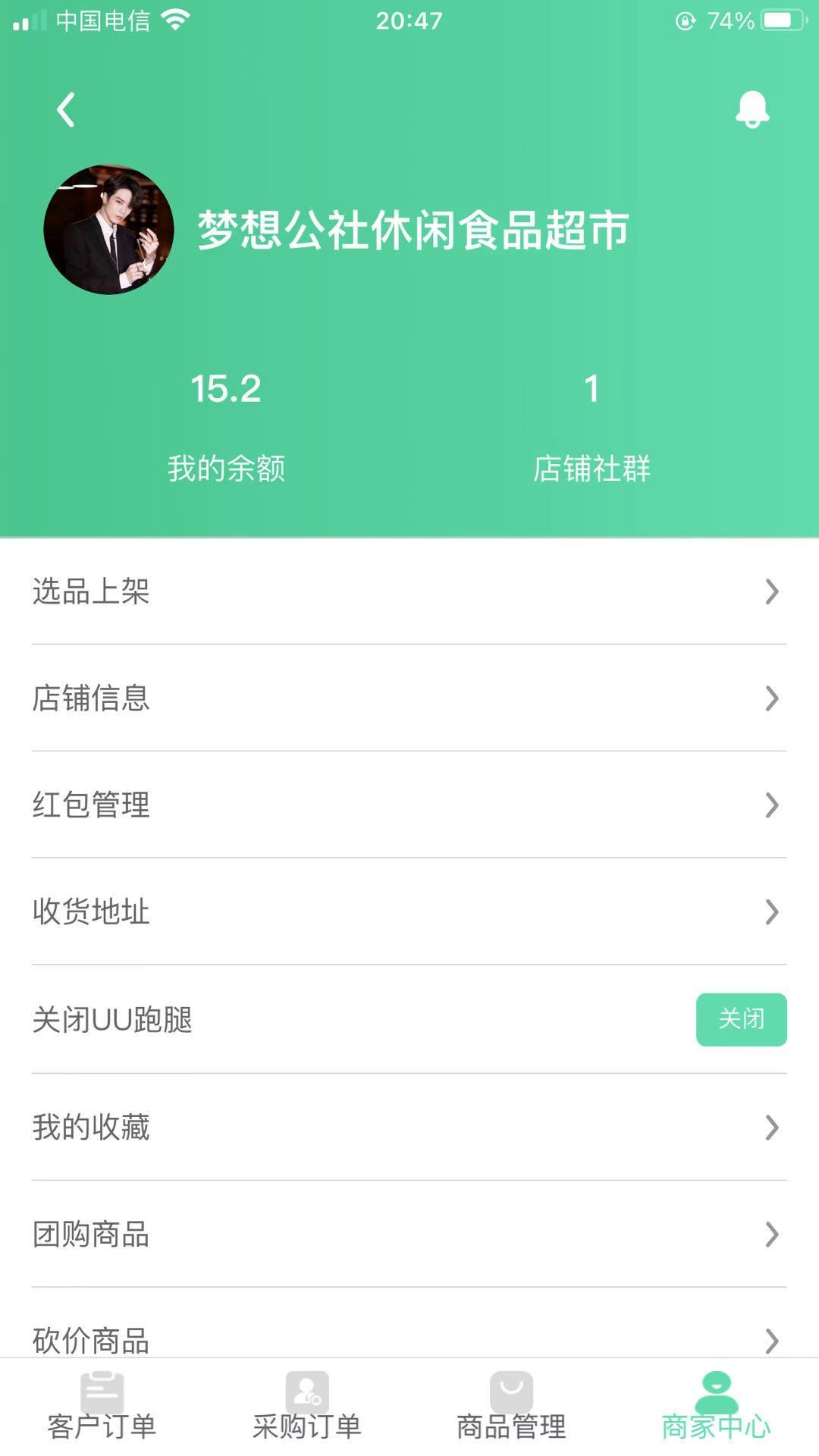 亲邻猫appv1.0.5 安卓版