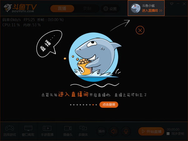 TVֱµ԰v6.1.1.1.358 ٷ