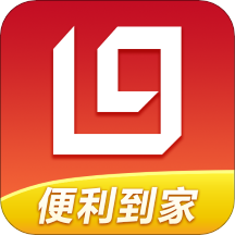 利群网商App下载v12.8.0 官方版