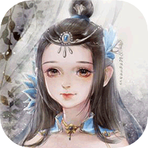 古代服饰换装v1.0.0 安卓版