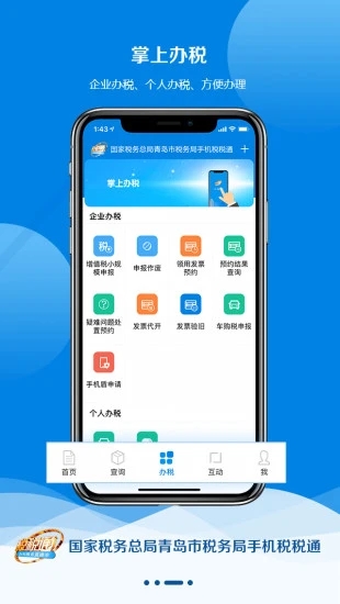 ൺ˰˰ͨapp°汾v3.7.1 ׿