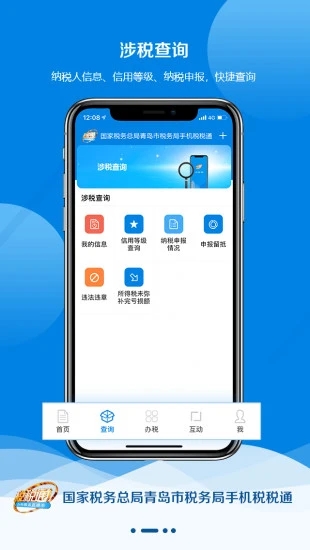 ൺ˰˰ͨapp°汾v3.7.1 ׿