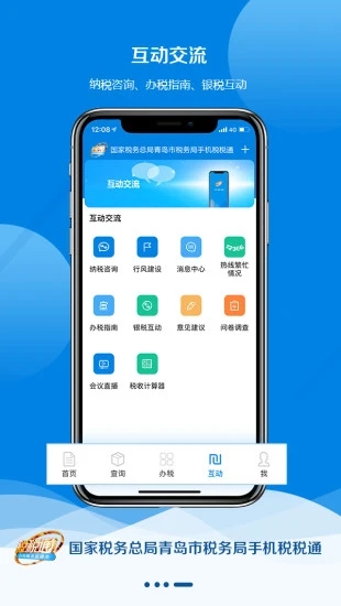 ൺ˰˰ͨapp°汾v3.7.1 ׿