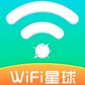 WiFi星球appv1.2.0 最新版