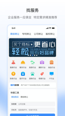 创业招财猫appv1.0.7 安卓版