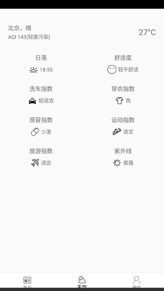 ZHI CHUN appv1.3 ׿