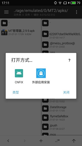 CNFIXǩv3.5.6 ׿