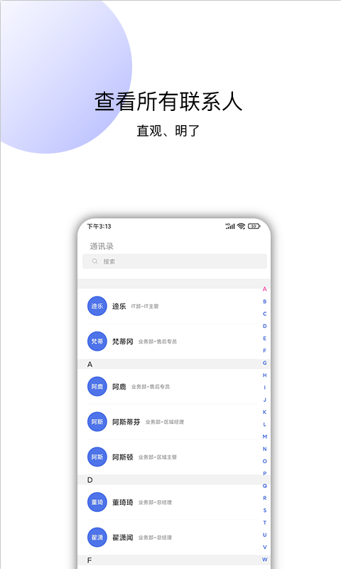 采孚appv1.0.0 最新版