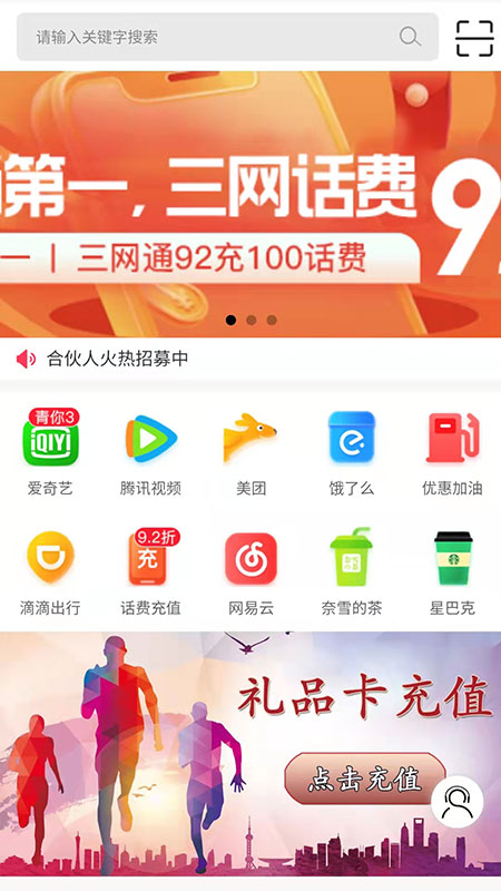 百业通appv1.0.0 安卓版