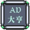 ADTypcoon(˴)v1.0 ׿