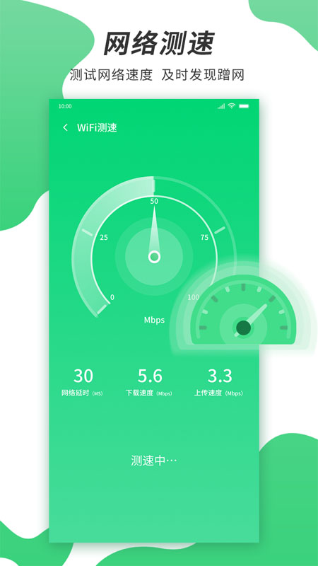 wifiv1.0.2 °