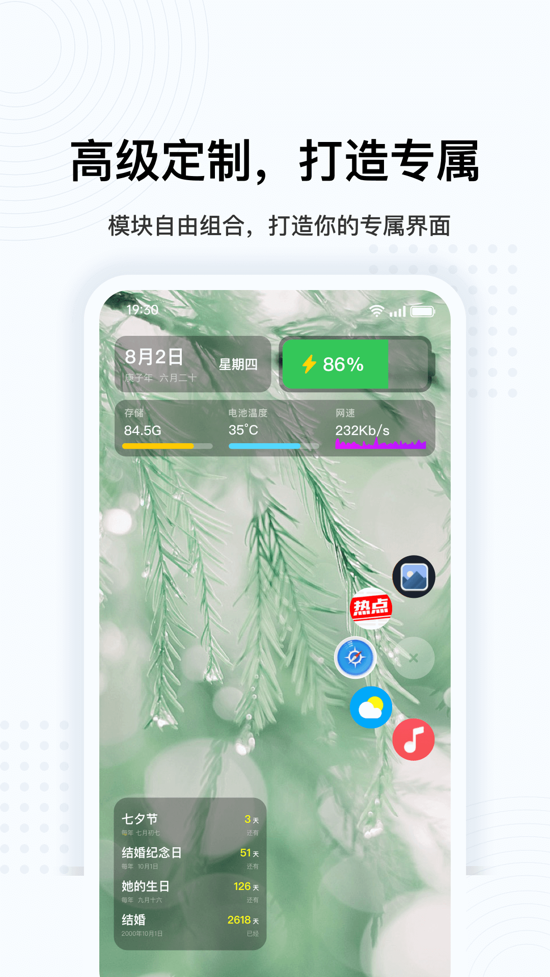 超级悬浮球appv1.1 最新版