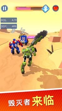 Clash of Autobots:Wild Racing(汽车人之战狂野赛车)v1.0.5 安卓版