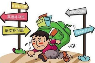 支付宝举报补课在哪里？支付宝怎么举报补课？