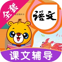 小学语文识字appv3.6.162 最新版