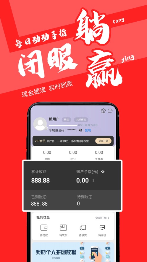 呱牛购appv1.0.10 安卓最新版