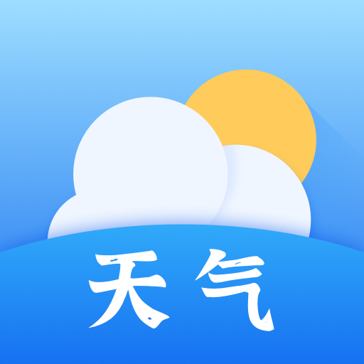 天气早报APP下载v2.0.0 最新版