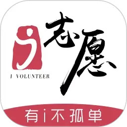 i志愿appv2.6.2 安卓版